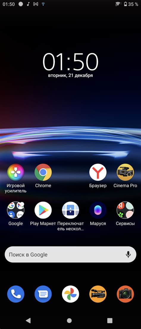 Меню смартфона