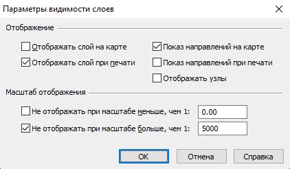 Меняем настройку видимости