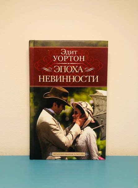 Мера настоящей страсти