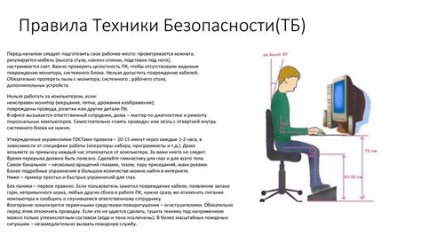Меры безопасности при использовании кошелька