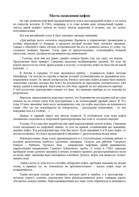 Места скопления бродяг