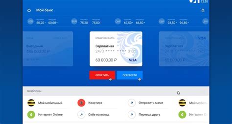 Местоположение идентификационного кода на пластиковой карте ВТБ