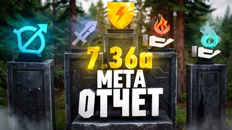 Мета-режимы и влияние сфер клеш на игру