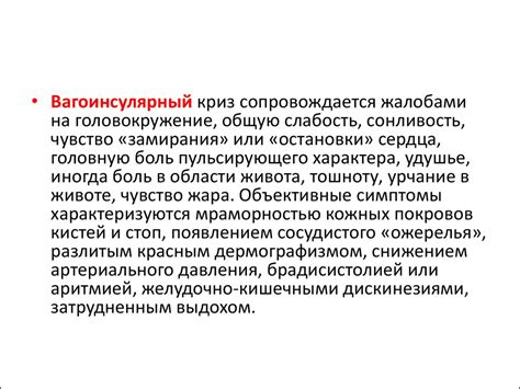 Методики лечения вегето-сосудистой дистонии у детей