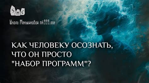 Методы, как помочь парню осознать, что он теряет