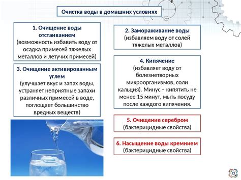 Методы безопасного исользования "мертвых" плодов природы