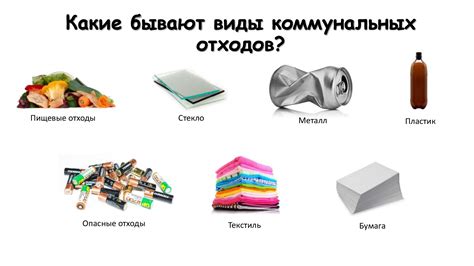 Методы безопасной обработки и нейтрализации отходов группы г