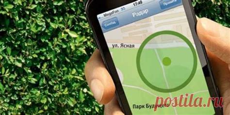 Методы геолокации на мобильных приложениях