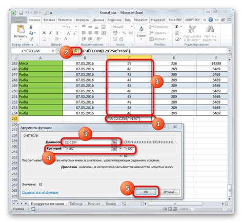 Методы замены значений в таблице Excel