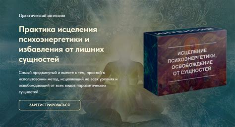 Методы избавления от лишних частей