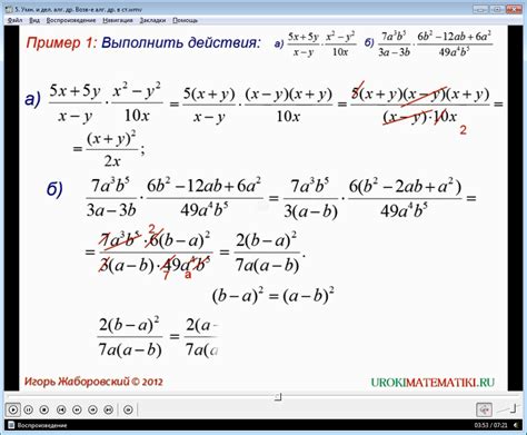 Методы использования алгебраических дробей в уравнениях