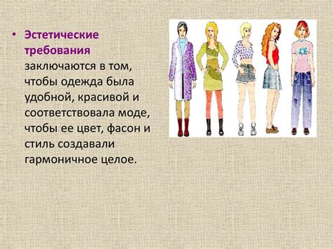 Методы определения стиля