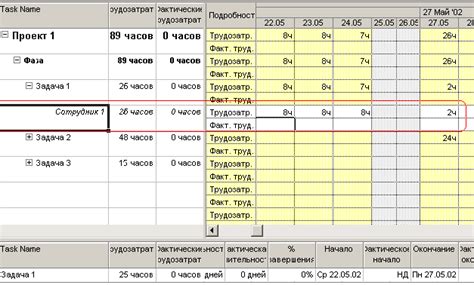 Методы отслеживания