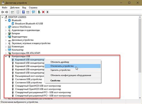 Методы поиска неопознанных USB устройств
