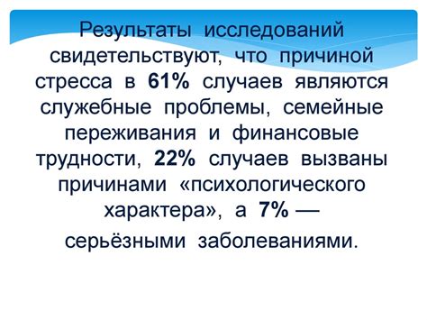 Методы преодоления душевного страдания