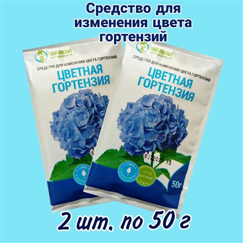 Методы регулирования уровня щелочности почвы для достижения голубого цвета гортензий