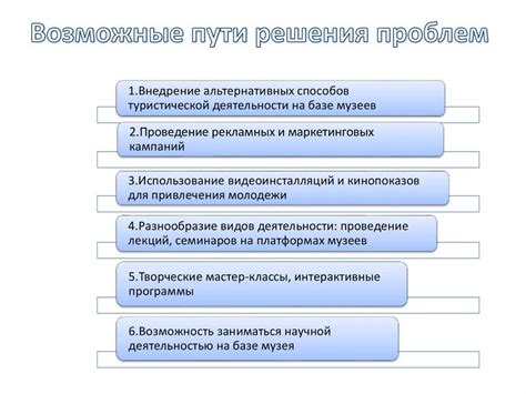 Методы решения проблемы холодных конечностей