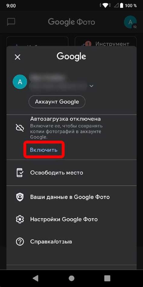Методы синхронизации времени на различных устройствах