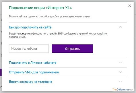 Методы снятия запрета на безлимитный интернет Мегафон