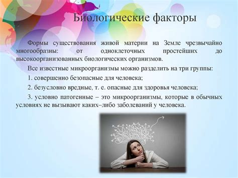 Методы тепловых процедур и их воздействие на организм