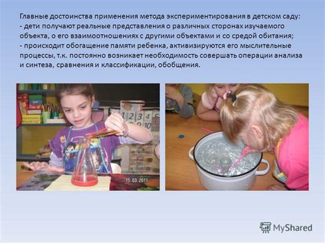 Методы экспериментирования для достижения идеального звучания