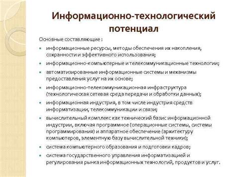 Методы эффективного накопления игровой валюты и ресурсов
