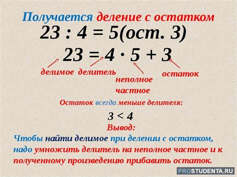 Метод выполнения операции деления на девять
