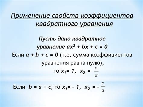 Метод с использованием коэффициентов уравнений плоскостей