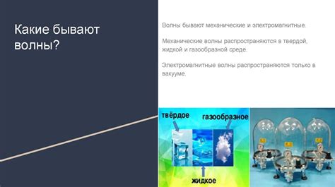 Метод №3: Использование механических средств удаления