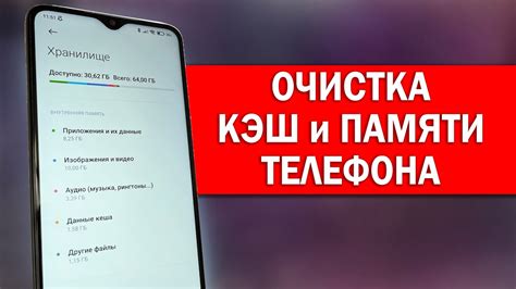 Метод 1: Восстановление через кэш телефона