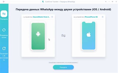 Метод 1: Восстановление через резервную копию WhatsApp