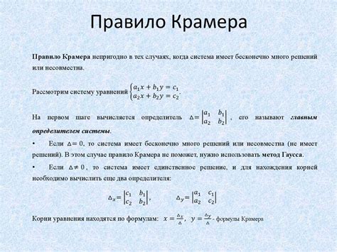 Метод 1: Геометрическое решение