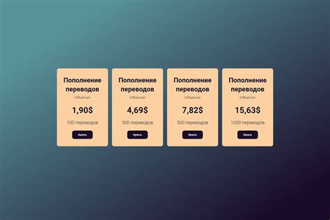 Метод 2: Покупка дополнительных слотов