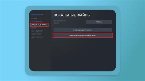 Метод 3: Проверка в магазине