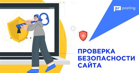 Метод 3: Проверка на официальных сайтах производителя