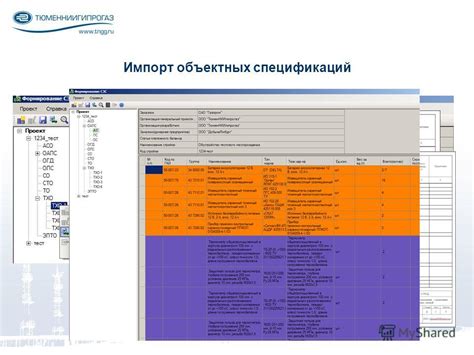 Метод 8: Поиск спецификаций на официальных ресурсах