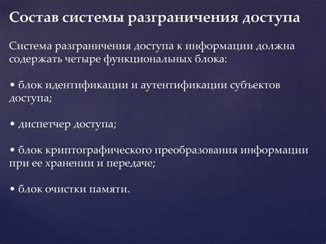 Механизмы ограничения доступа к информации в интернете и их воздействие на свободу самовыражения