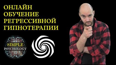 Механизмы работы гипнотерапии