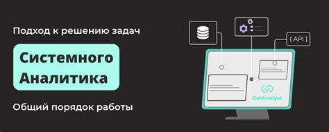 Механизм и функции работы системного основного интерфейса