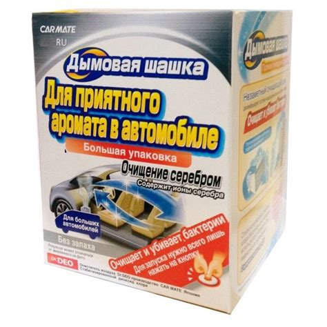 Механическое удаление запаха