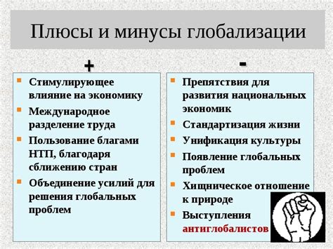 Минусы изменения порта