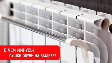 Минусы использования гарнитуры на батарее кухонной