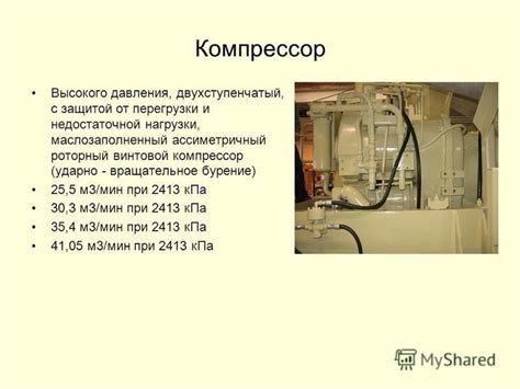 Минусы недостаточной нагрузки