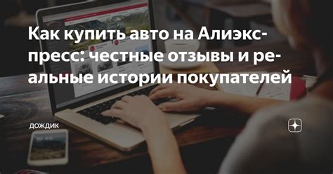 Минусы покупки бытовой техники на Алиэкспресс
