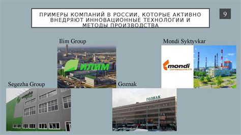 Мировой опыт и технологии