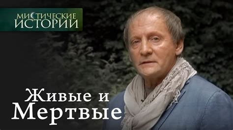 Мистические свидетельства: живые истории о трагическом исчезновении людей в горной местности
