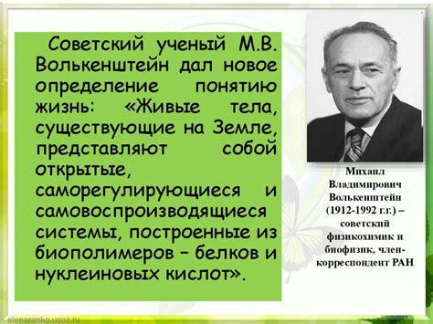 Мистические теории о возникновении вилки: тайные истории и неоспоримые предположения