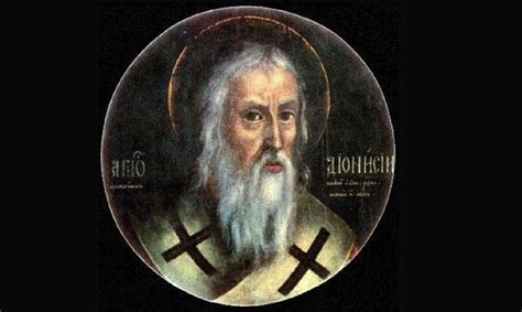 Мистический символизм прошедших ночей