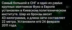 Миты и правда о маятнике в кроватке
