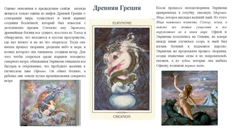 Мифы и легенды о непонятных рукопроизводственных искусствах в различных культурах